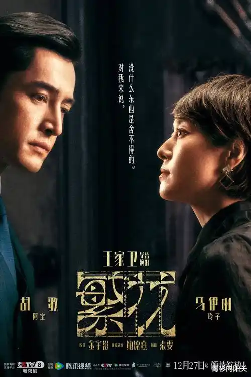 雾港迷踪 剧照