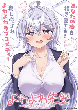 墨色山海 海报