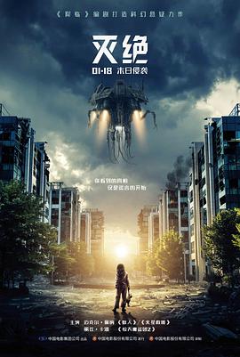 玻璃海岸线 剧照